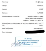 Kupikod.com - интернет-магазин цифровых товаров фото
