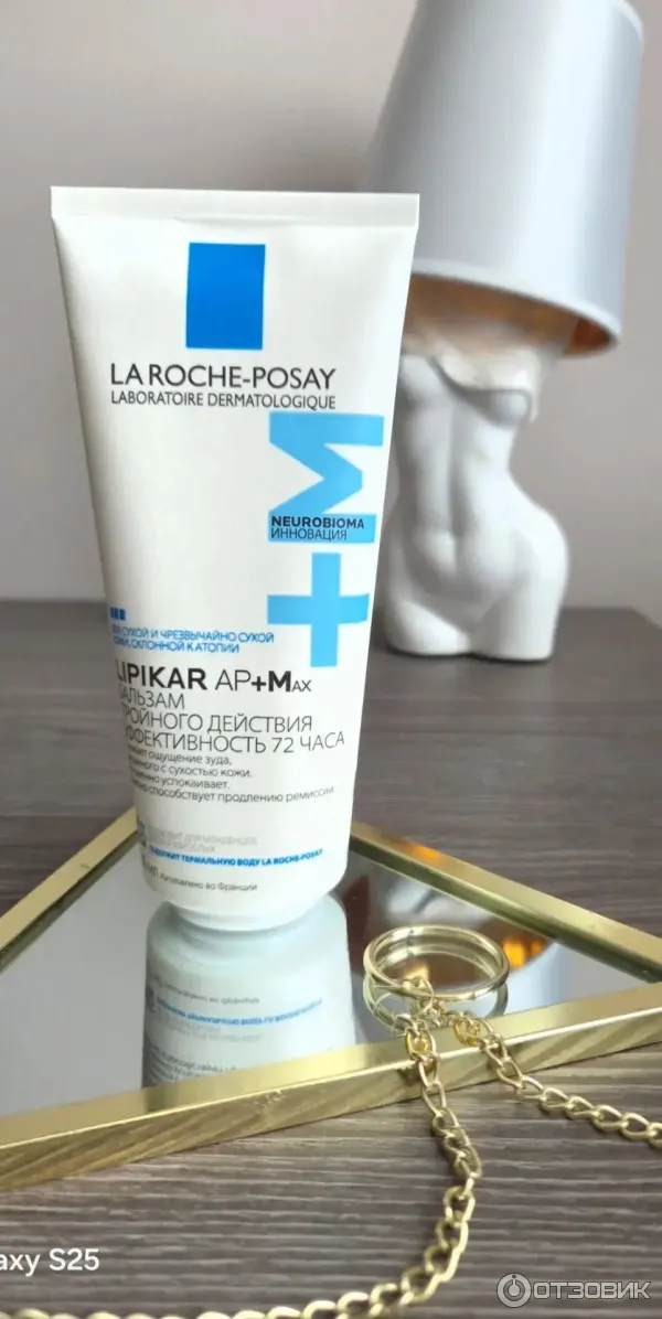 Бальзам липидовосполняющий тройного действия для лица и тела La Roche-Posay Lipikar AP M