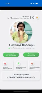 Агентство недвижимости "Титул" (Россия, Ростов-на-Дону) фото