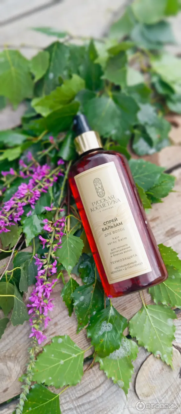 Русская косметика Rich Oils фото
