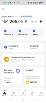 Программа "Кредитный доктор" в Совкомбанк фото