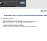 Программа метаболического похудения Кристины Шереметьевой фото