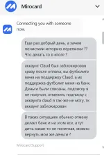 Heleket - сервис криптопроцессинга для бизнеса фото