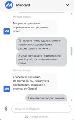 Heleket - сервис криптопроцессинга для бизнеса фото
