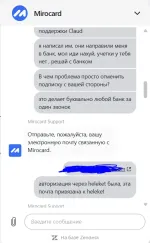 Heleket - сервис криптопроцессинга для бизнеса фото