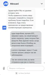 Heleket - сервис криптопроцессинга для бизнеса фото