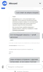 Heleket - сервис криптопроцессинга для бизнеса фото