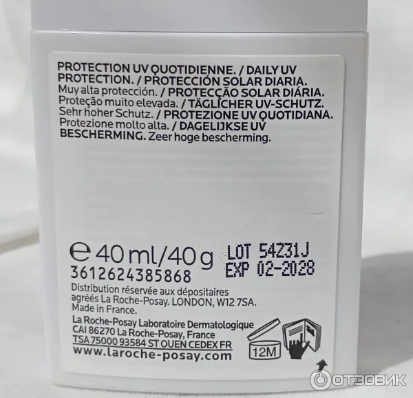 Легкий солнцезащитный флюид для лица La Roche-Posay Anthelios Uvair SPF50PA фото