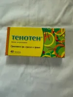 Успокоительное "Тенотен" фото