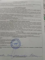 Агентство недвижимости "Аякс" (Россия, Краснодар) фото