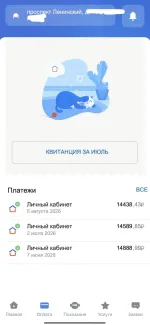 Компания "Пик-комфорт" (Россия, Москва) фото