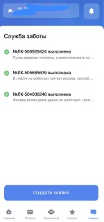 Компания "Пик-комфорт" (Россия, Москва) фото