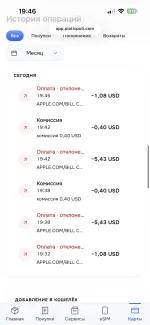 Виртуальная карта "Плати в пути" фото