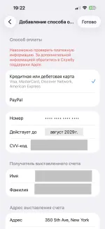 Виртуальная карта "Плати в пути" фото