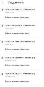 Компания "Пик-комфорт" (Россия, Москва) фото