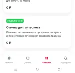Компания МТС (Россия) фото