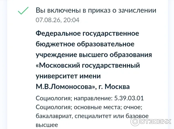 Umschool.net - онлайн школа подготовки к ЕГЭ и ОГЭ фото