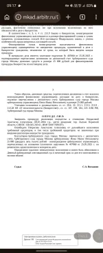 Юридический центр "Фаворит" (Россия, Москва) фото