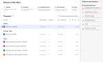 МойОфис для дома - лицензионная программа для всех платформ фото