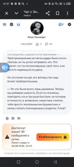 Frendi.ai - сервис для создания ИИ-персонажей фото