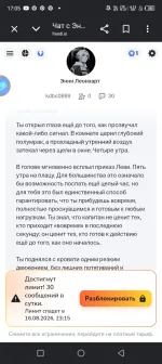 Frendi.ai - сервис для создания ИИ-персонажей фото