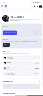 Frendi.ai - сервис для создания ИИ-персонажей фото