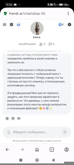 Frendi.ai - сервис для создания ИИ-персонажей фото