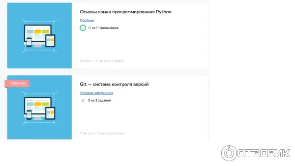 Процесс обучения и вид блоков