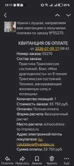 Dress-to-impress.ru - онлайн-курсы стилиста Лирии Холдиной фото