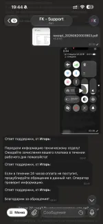 Платежная система Free Kassa фото