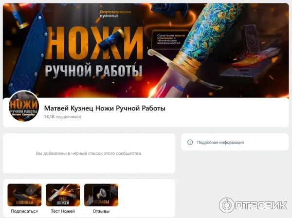 Кузница Велес Ножи Финка НКВД ЯКУТ фото