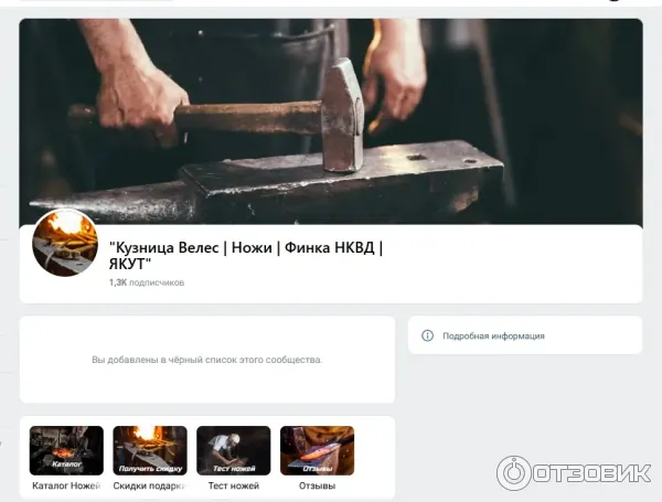 Кузница Велес Ножи Финка НКВД ЯКУТ фото