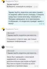 Такси "Яндекс.Такси" (Россия, Москва) фото