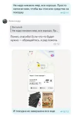Такси "Яндекс.Такси" (Россия, Москва) фото
