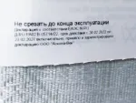 Матрас Аскона "Comfort Plus" фото