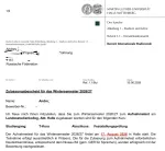 Euni.ru - учеба в Германии фото