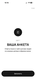 Fitil - приложение для знакомств на Android фото