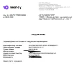 Antiplagiat.ru - программа проверки текста на уникальность фото