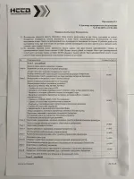 Национальная служба списания долгов (Россия, Москва) фото