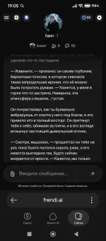 Frendi.ai - сервис для создания ИИ-персонажей фото