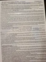 Натяжные потолки "Румэксперт" (Россия, Москва) фото