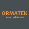 ОРМАТЕК