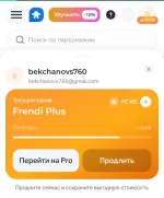 Frendi.ai - сервис для создания ИИ-персонажей фото