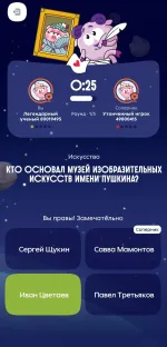 Игра от Пятерочки "Смешарики сквозь вселенные" 2026 фото