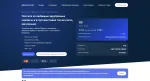 Виртуальная карта Azul Cards фото