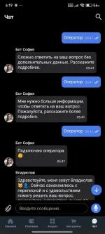 Программа "Кредитный доктор" в Совкомбанк фото