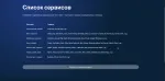 Виртуальная карта Azul Cards фото