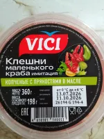 Клешни маленького краба (имитация из сурими) в чесночном соусе VICI фото