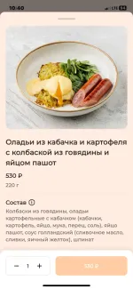 Сеть кофеен "Шоколадница" (Россия) фото