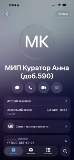 Московский Институт Психоанализа (Россия, Москва) фото